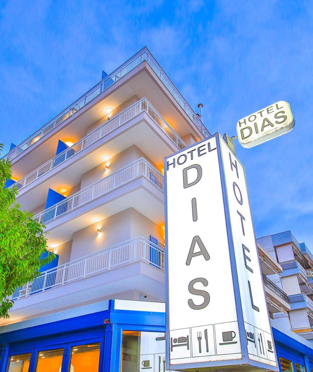 Dias Hotel Alexandroupoli Eksteriør billede